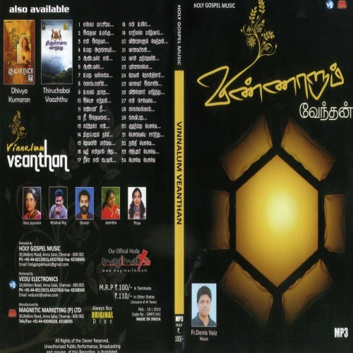 Vinnaalum Vendhan