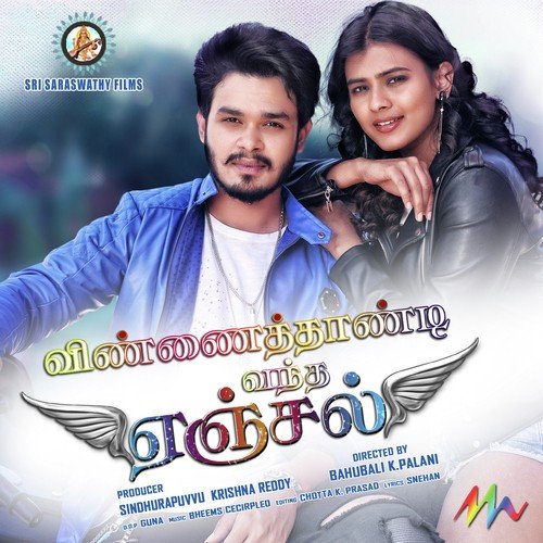 Vinnaithaandi Vantha Angel