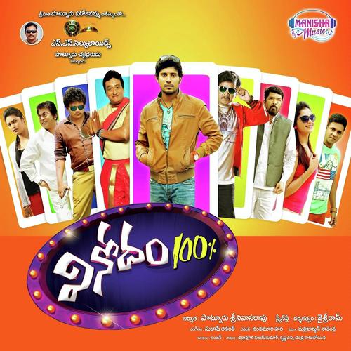 Vinodam 100