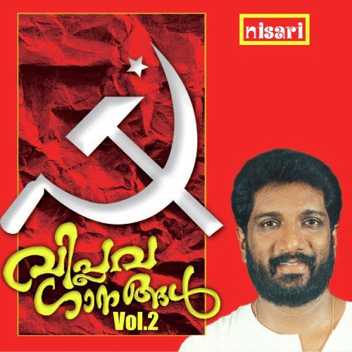 Viplava Songs Vol -2