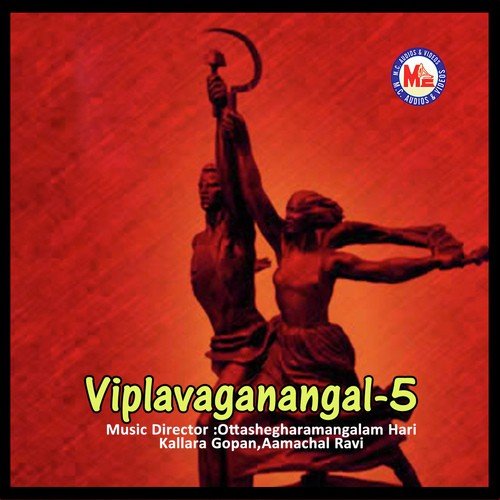 Viplavaganangal 5