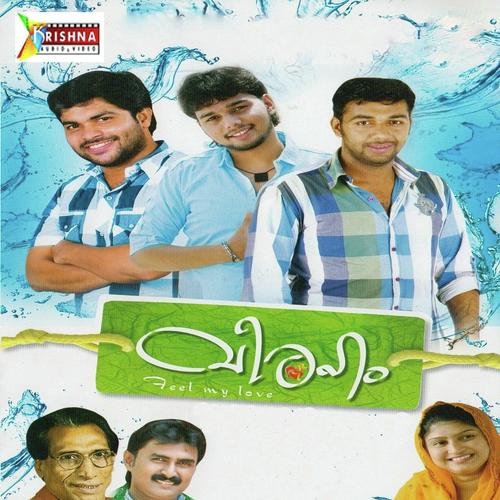 Viraham