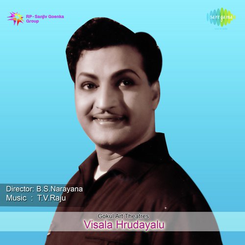 Visala Hrudayalu