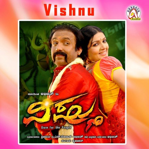 Vishnu