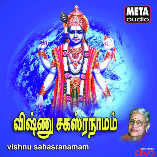 Vishnu Sahasranamam