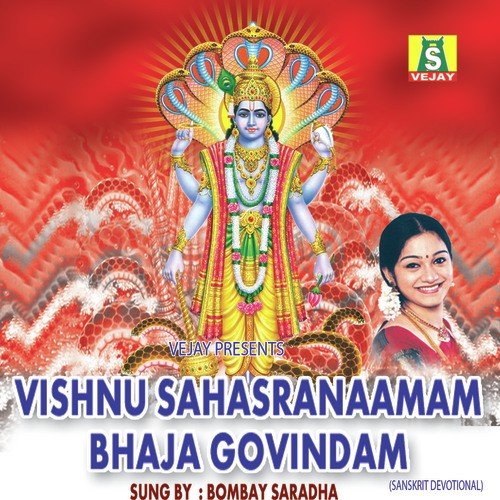Vishnu Sahasranamam