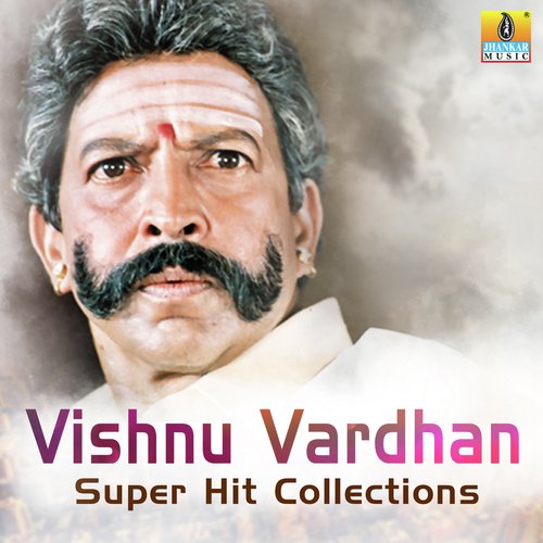 Vishnu Vardhan Super Hit Collections