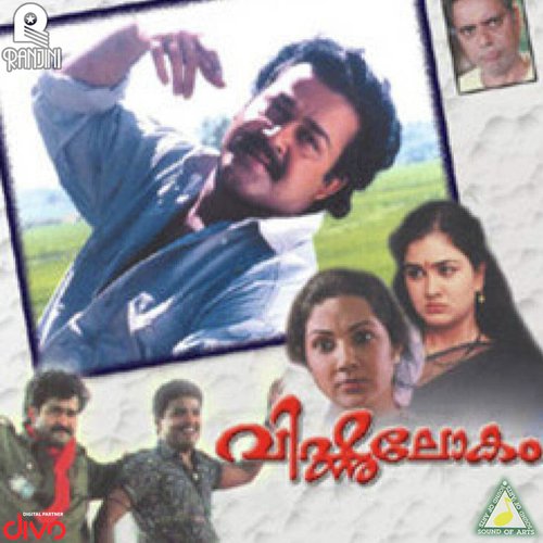 Vishnulokam