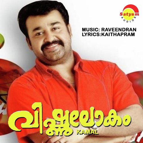 Vishnulokam