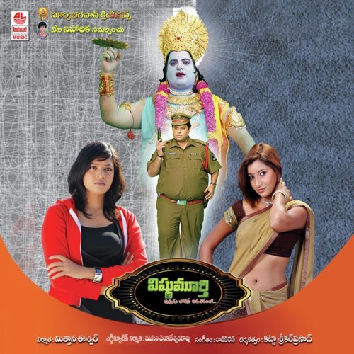 Vishnumurthy