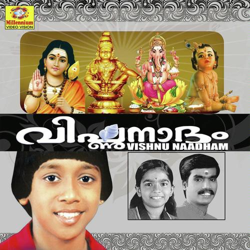 Vishnunadham
