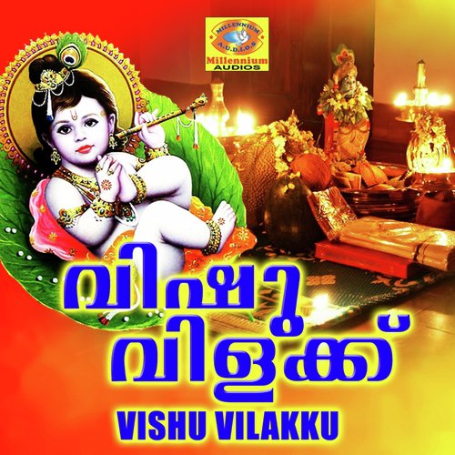 Vishu Vilakku
