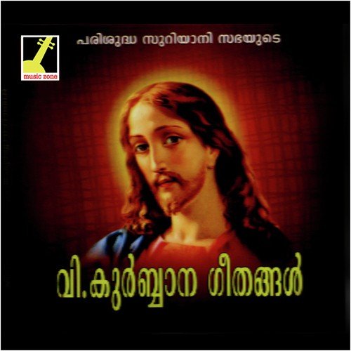 Vishuda Kurbana