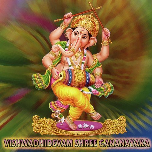 Vishwadhidevam Shree Gananayaka