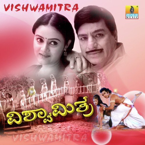 Vishwamitra