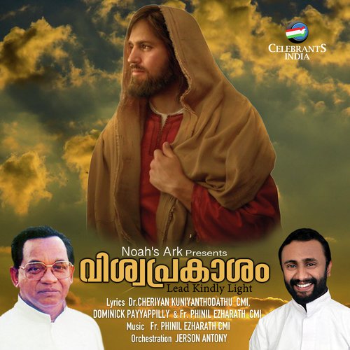 Vishwaprakasham