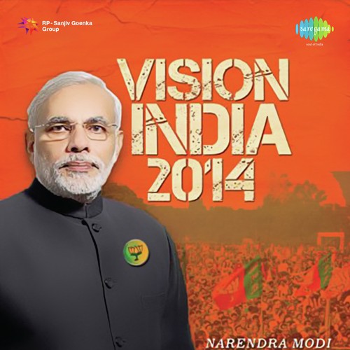 Vision India 2014