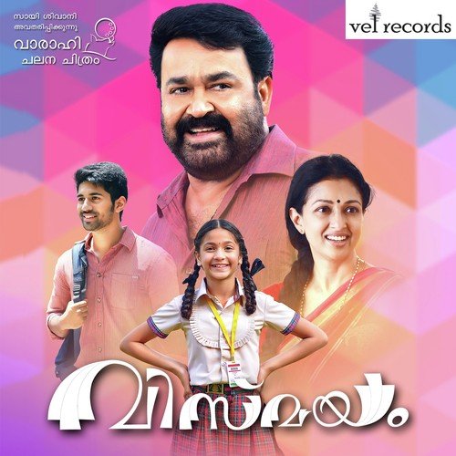 Vismayam