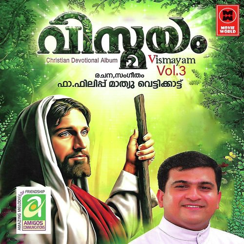 Vismayam Vol 3