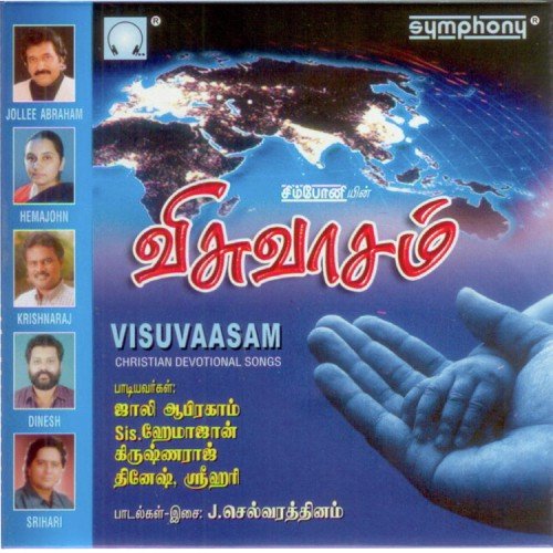 Visuvaasam