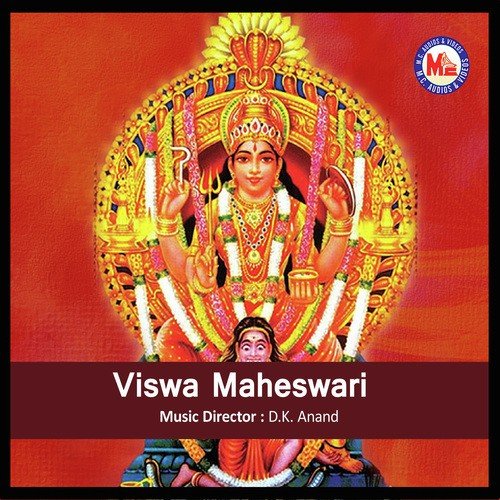 Viswa Maheswari