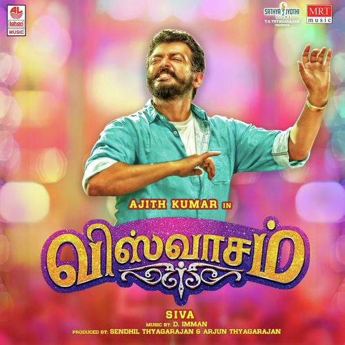 Viswasam