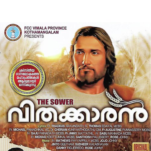 Vithakaran