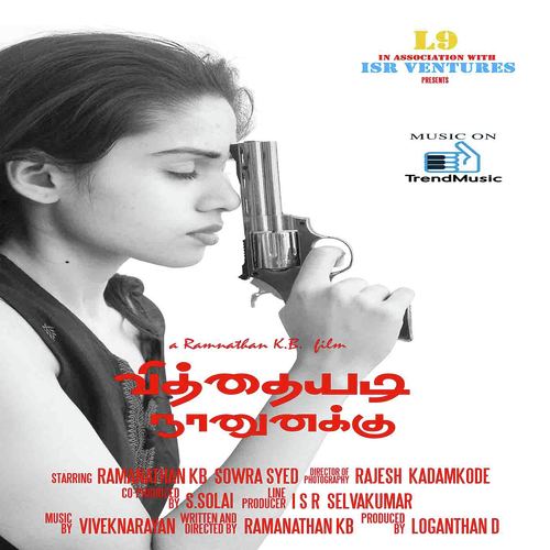 Vitthaiyadi Naanunaku
