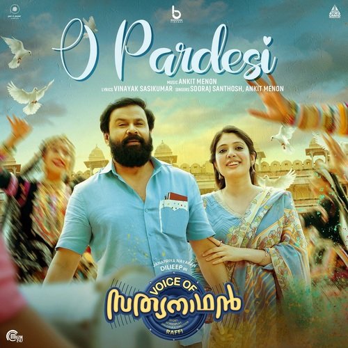 Voice Of Sathyanathan
