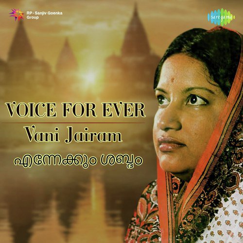 Karunacheyuvan (From Gaanam)