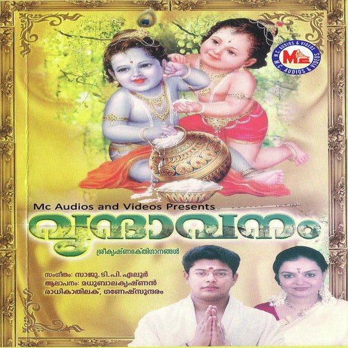 Vrindavanam