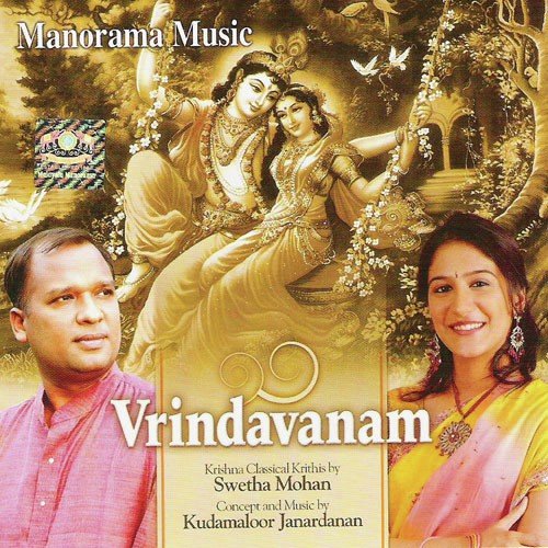 Vrindavanam