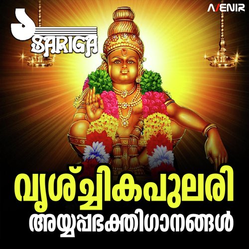 Vrischikappulari