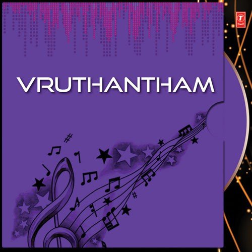 Vruthantham
