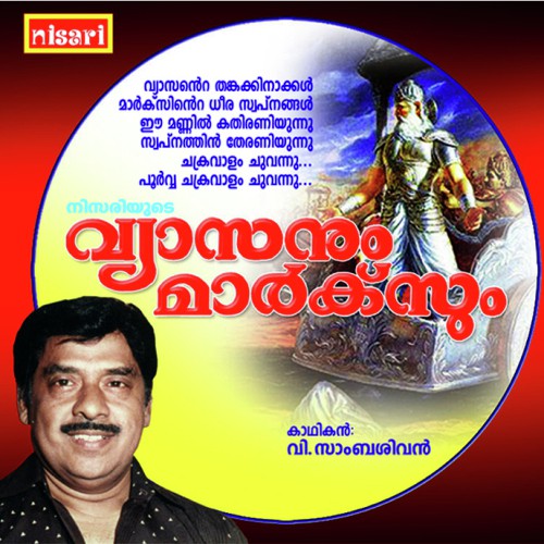 Vyaasanum Marxum