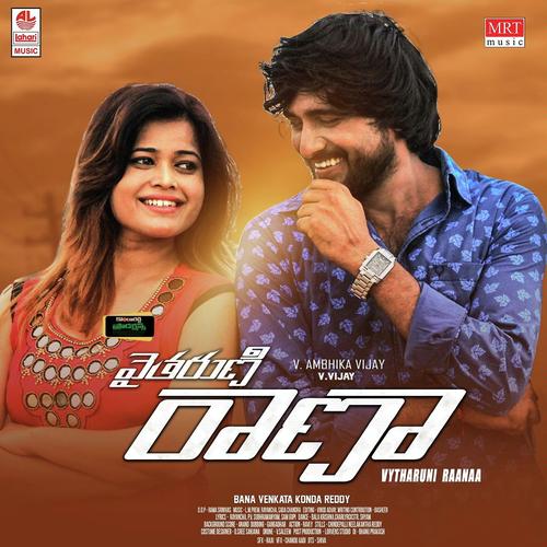 Vytharuni Raanaa