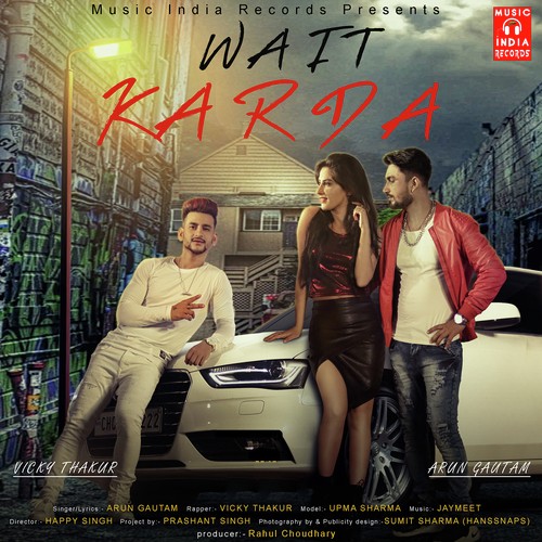 Wait Karda