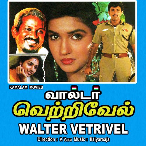 Walter Vetrivel