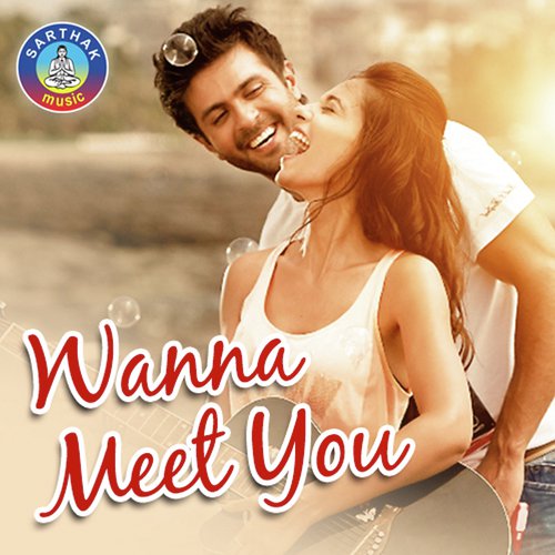 Hallo Wanna Meet You