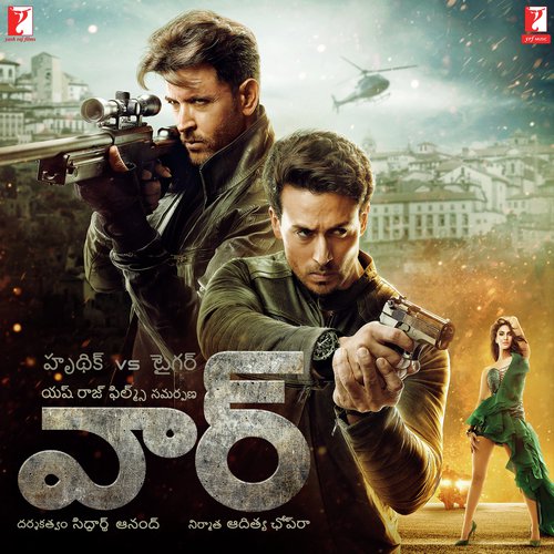 War - Telugu