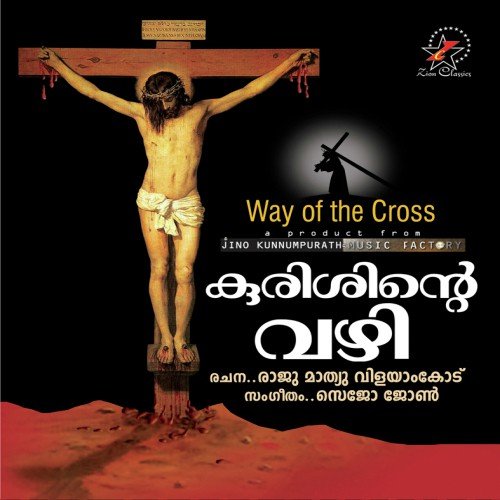 Way Of The Cross