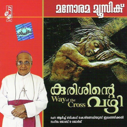 Way Of The Cross