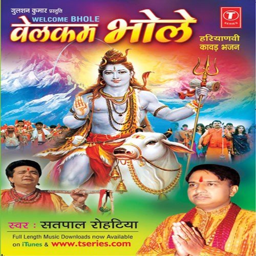 Welcome Bhole