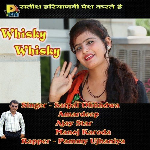 Whisky Whisky