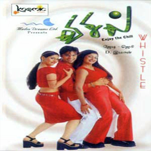 Whistle