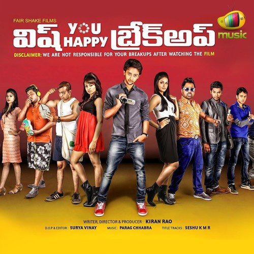 Naatu Song