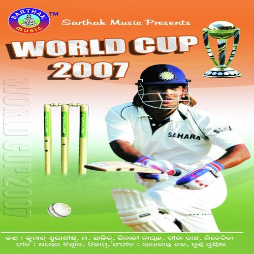 World Cup 2007