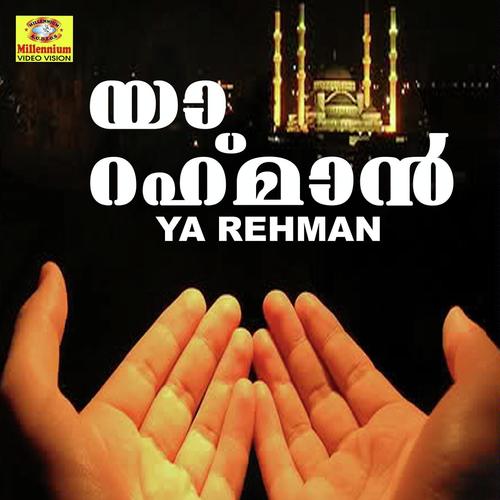 Ya Rahman
