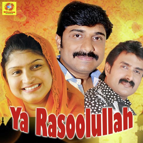 Ya Rasoolullah