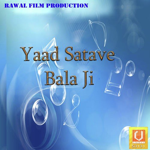 Yaad Satave Bala Ji